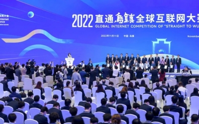 全球互聯網大賽一等獎！膳博士連續八年圓滿完成世界互聯網大會供肉重任！